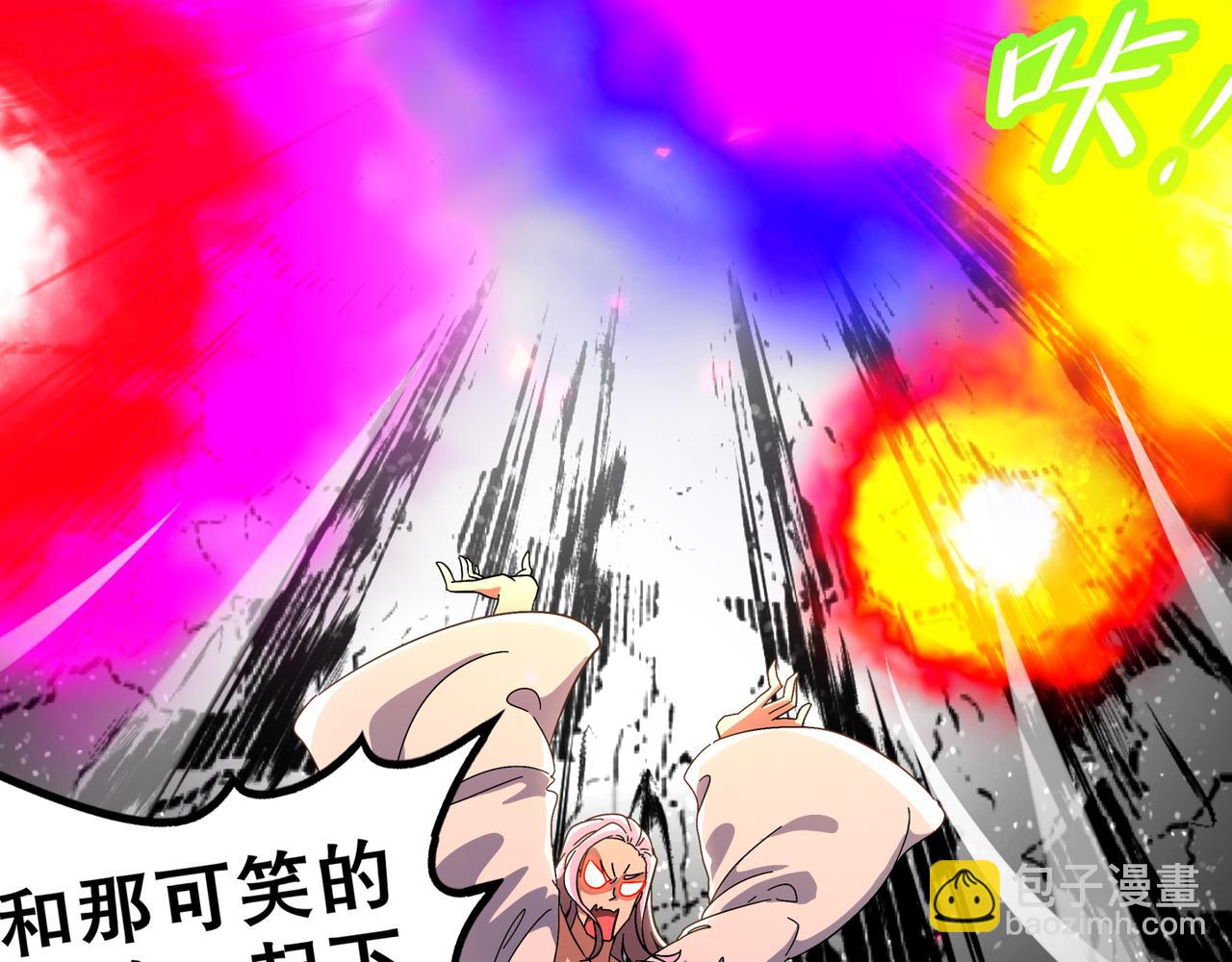 334-星辰辉芒盾(1/2)-第339话