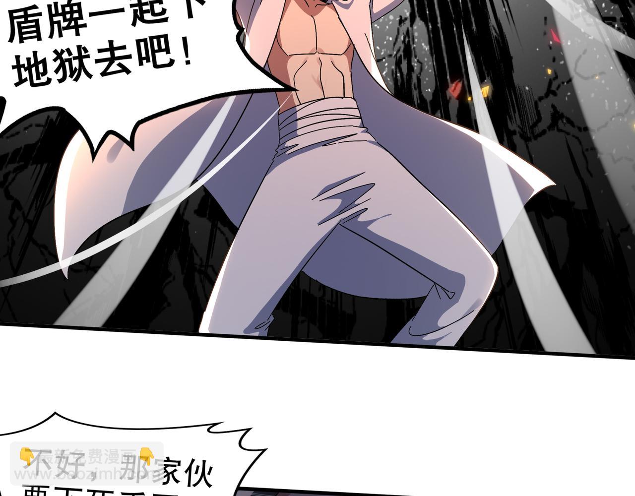 334-星辰辉芒盾(1/2)-第339话