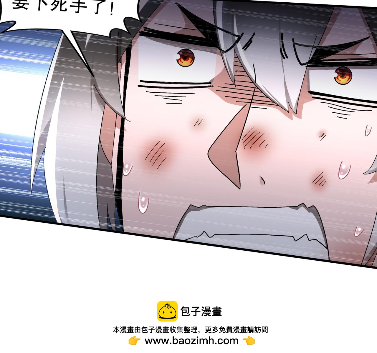 334-星辰辉芒盾(1/2)-第339话