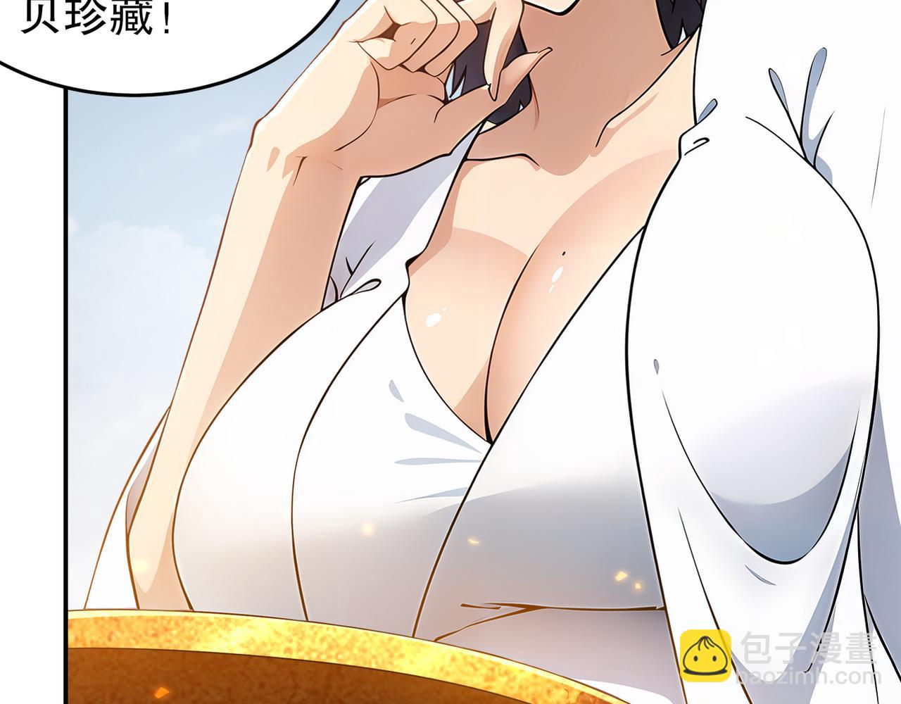334-星辰辉芒盾(1/2)-第339话