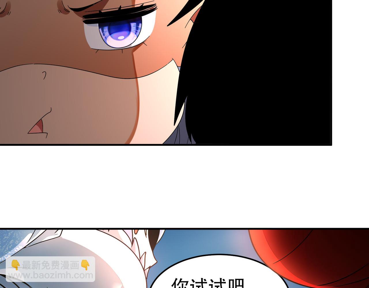 334-星辰辉芒盾(1/2)-第339话