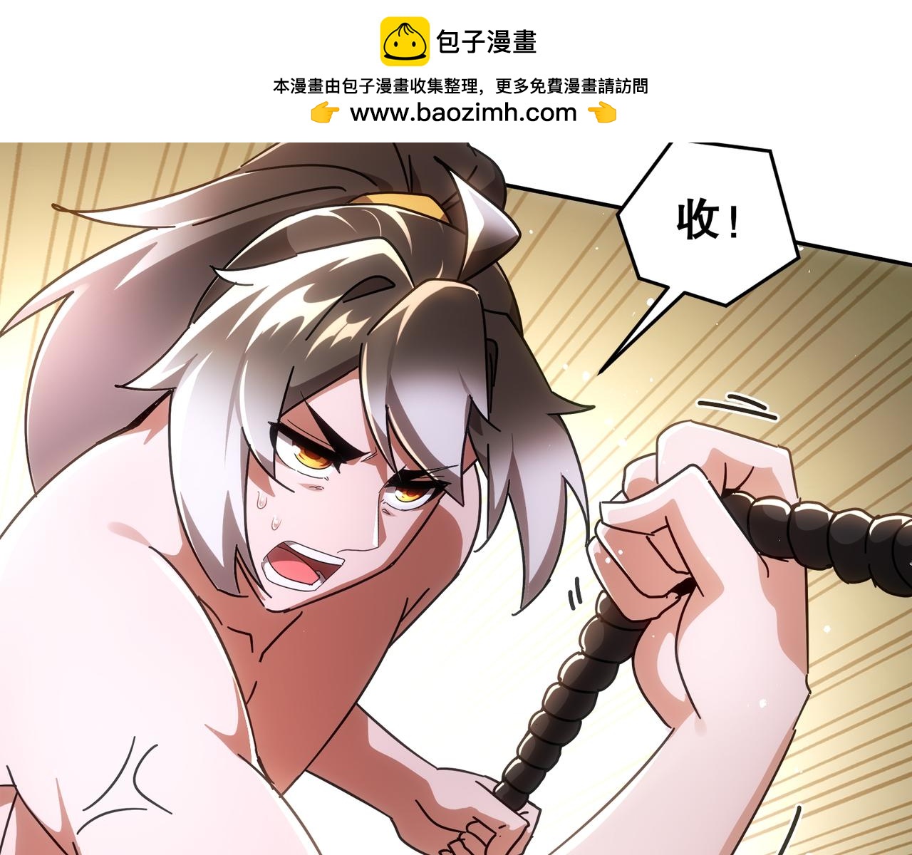 336-唯一的转机(1/2)-第341话
