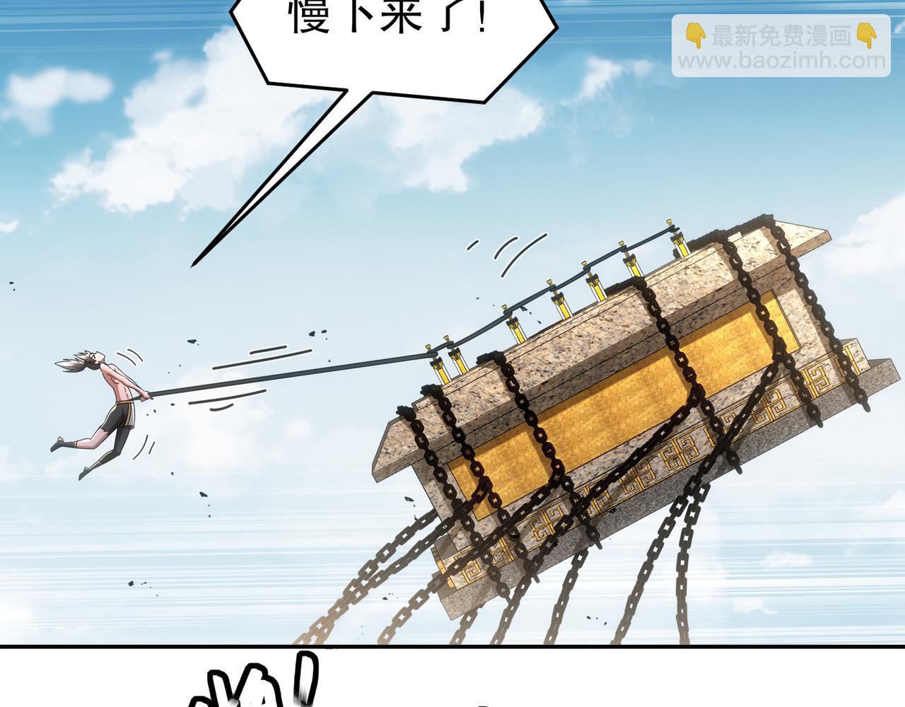 336-唯一的转机(1/2)-第341话
