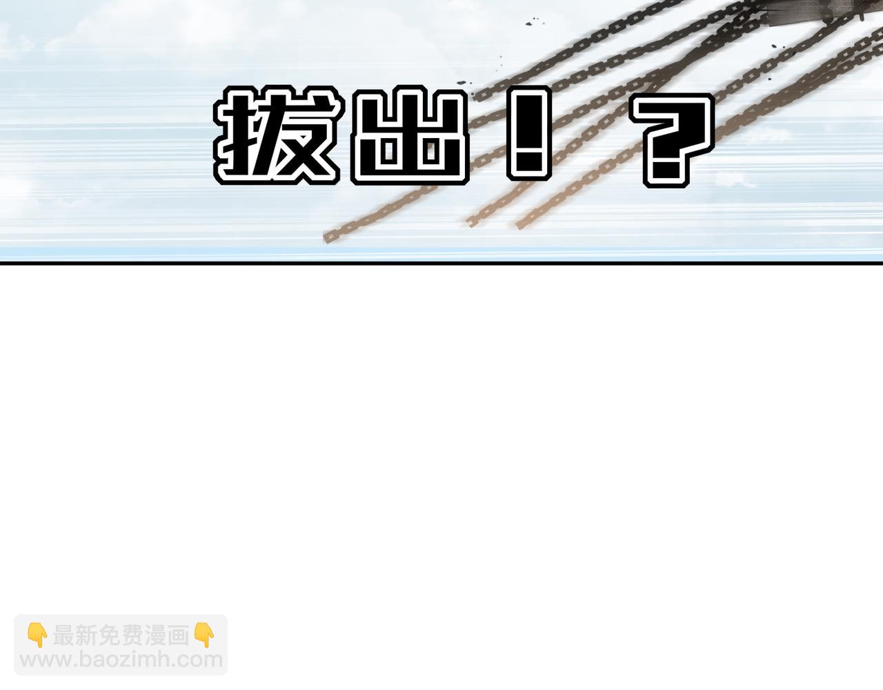 336-唯一的转机(1/2)-第341话