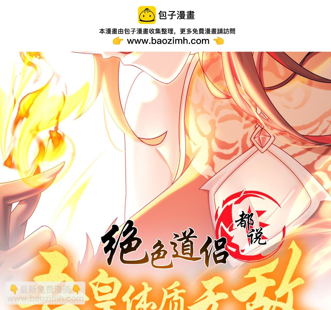 336-唯一的转机(1/2)-第341话