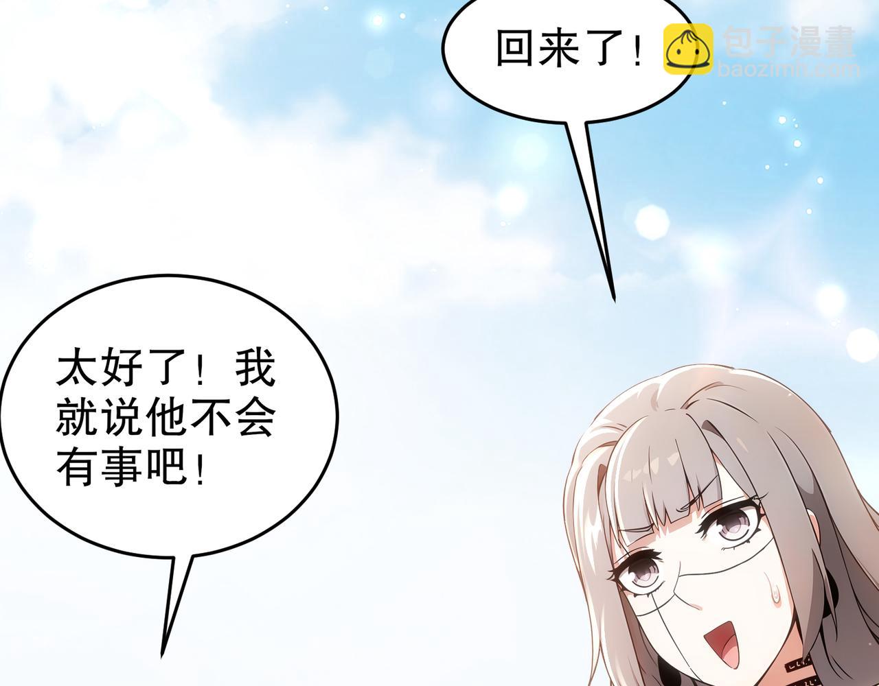 336-唯一的转机(1/2)-第341话