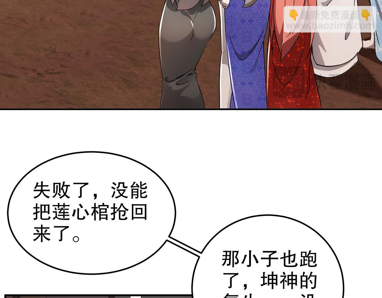 336-唯一的转机(1/2)-第341话