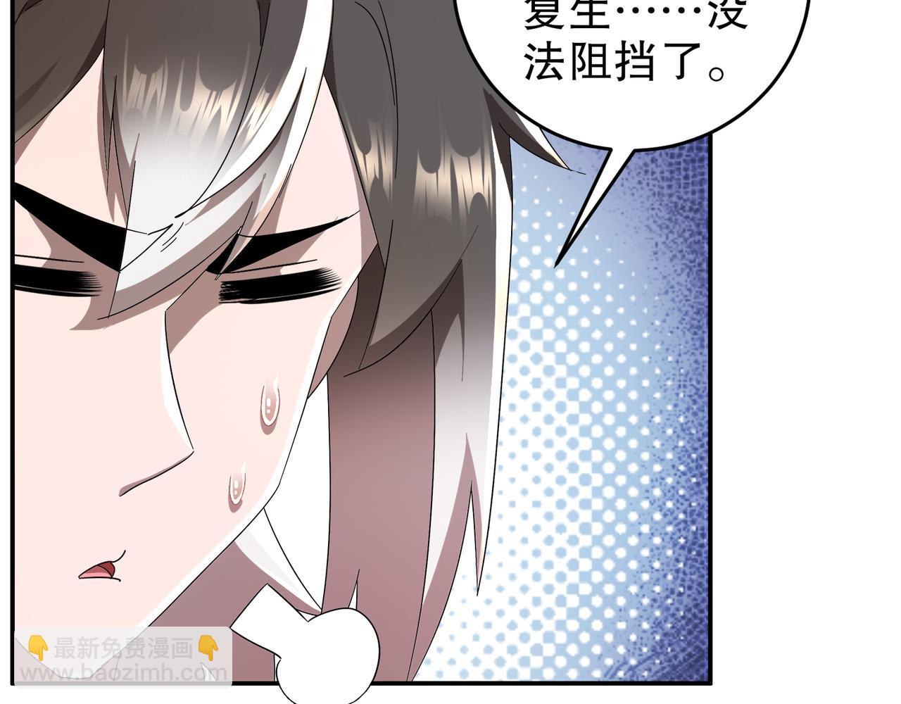 336-唯一的转机(1/2)-第341话