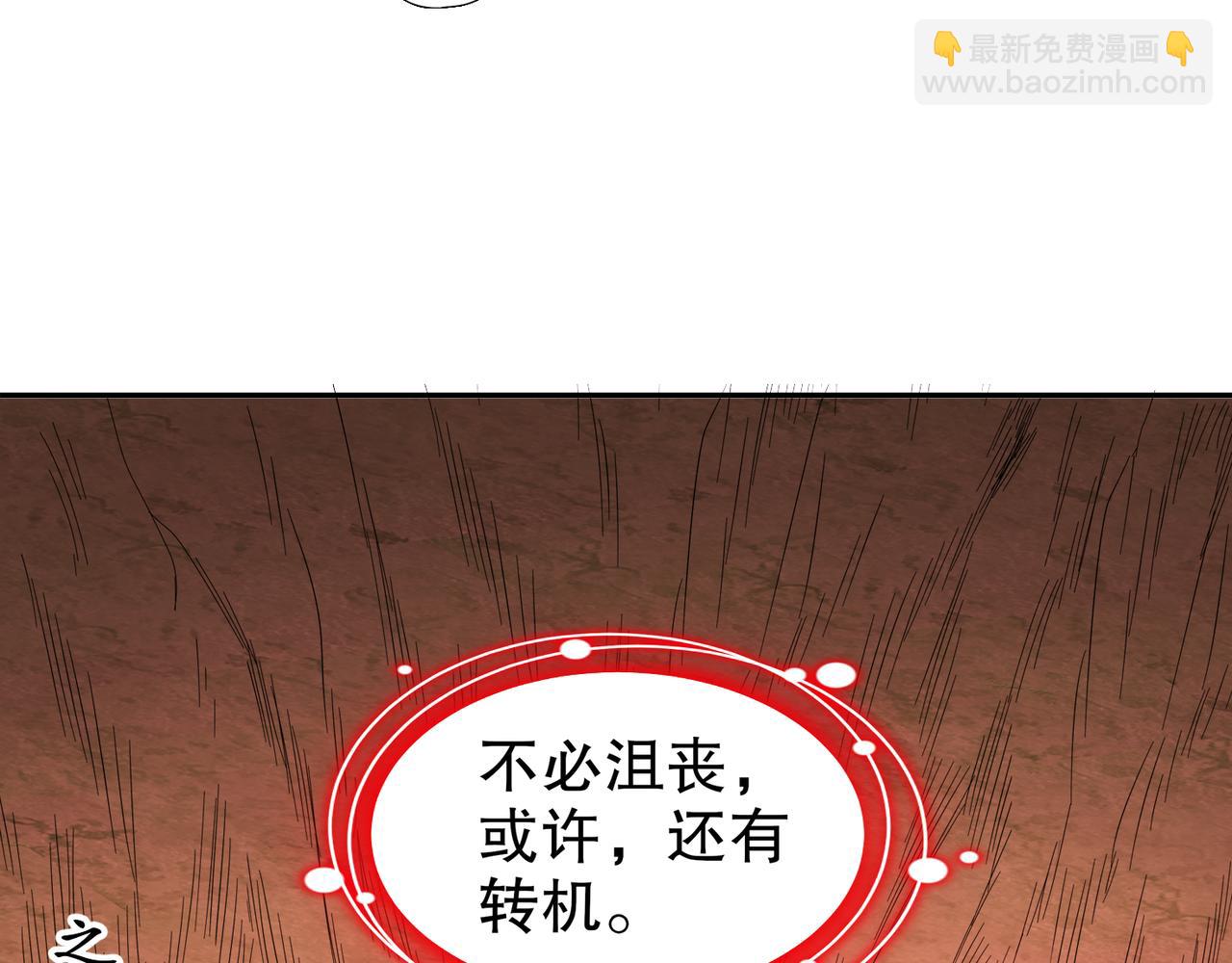 336-唯一的转机(1/2)-第341话