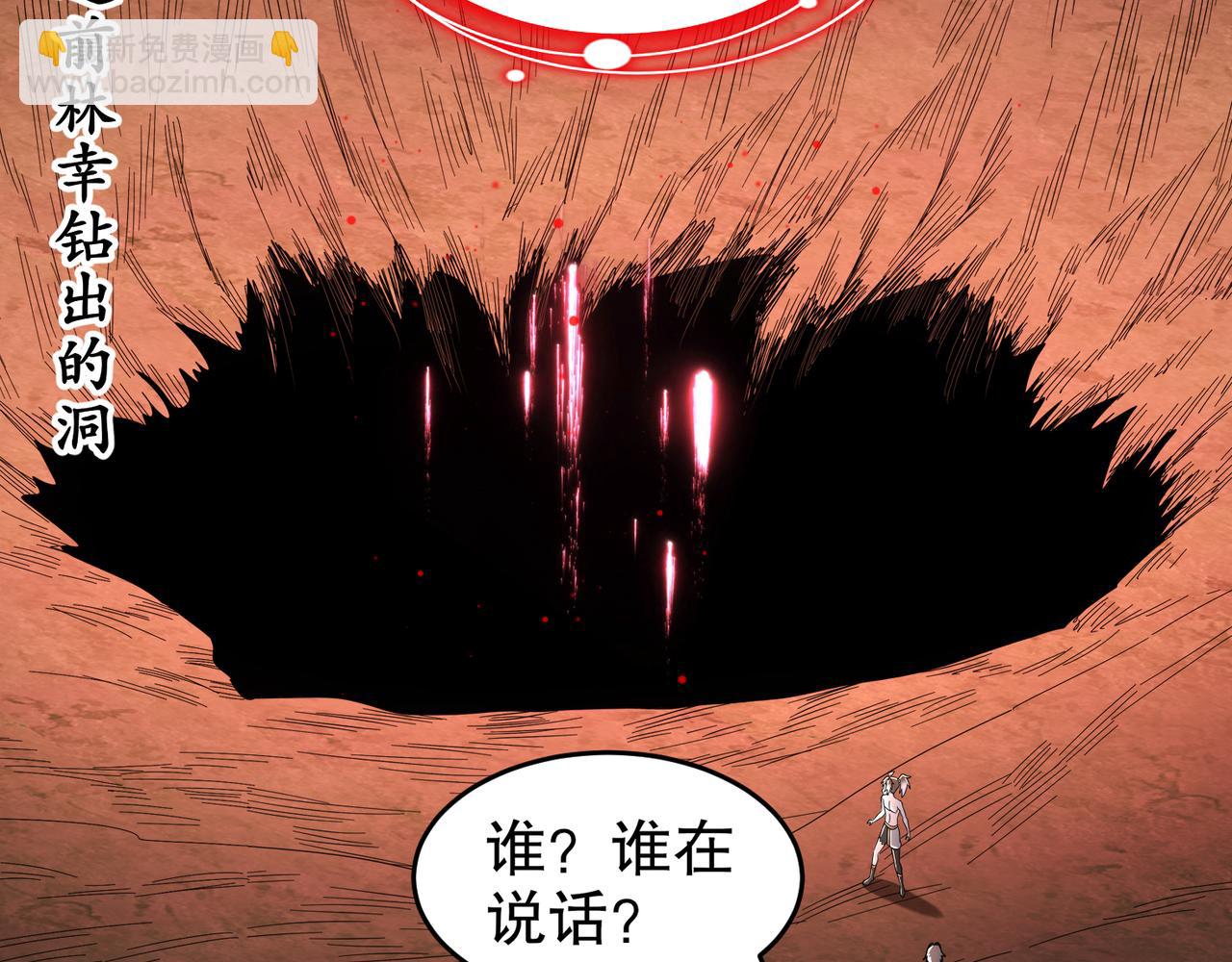 336-唯一的转机(1/2)-第341话