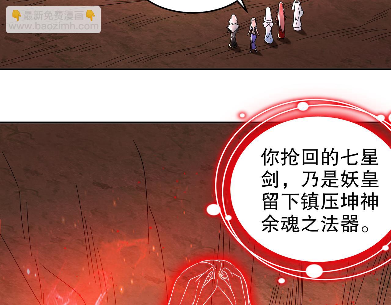 336-唯一的转机(1/2)-第341话