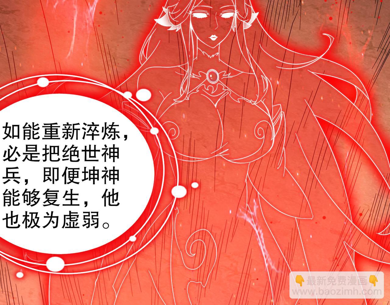 336-唯一的转机(1/2)-第341话