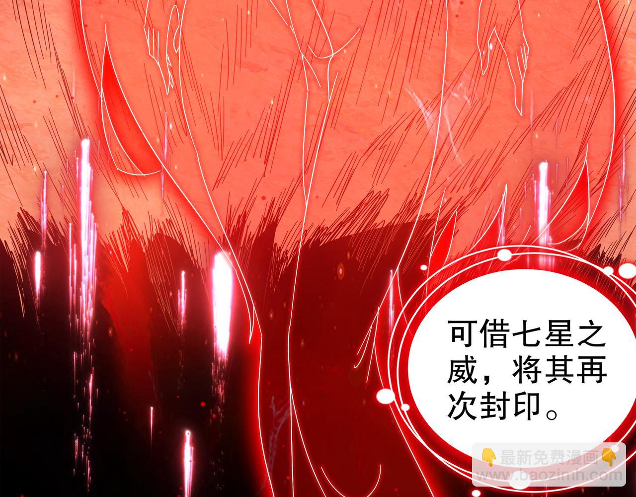 336-唯一的转机(1/2)-第341话