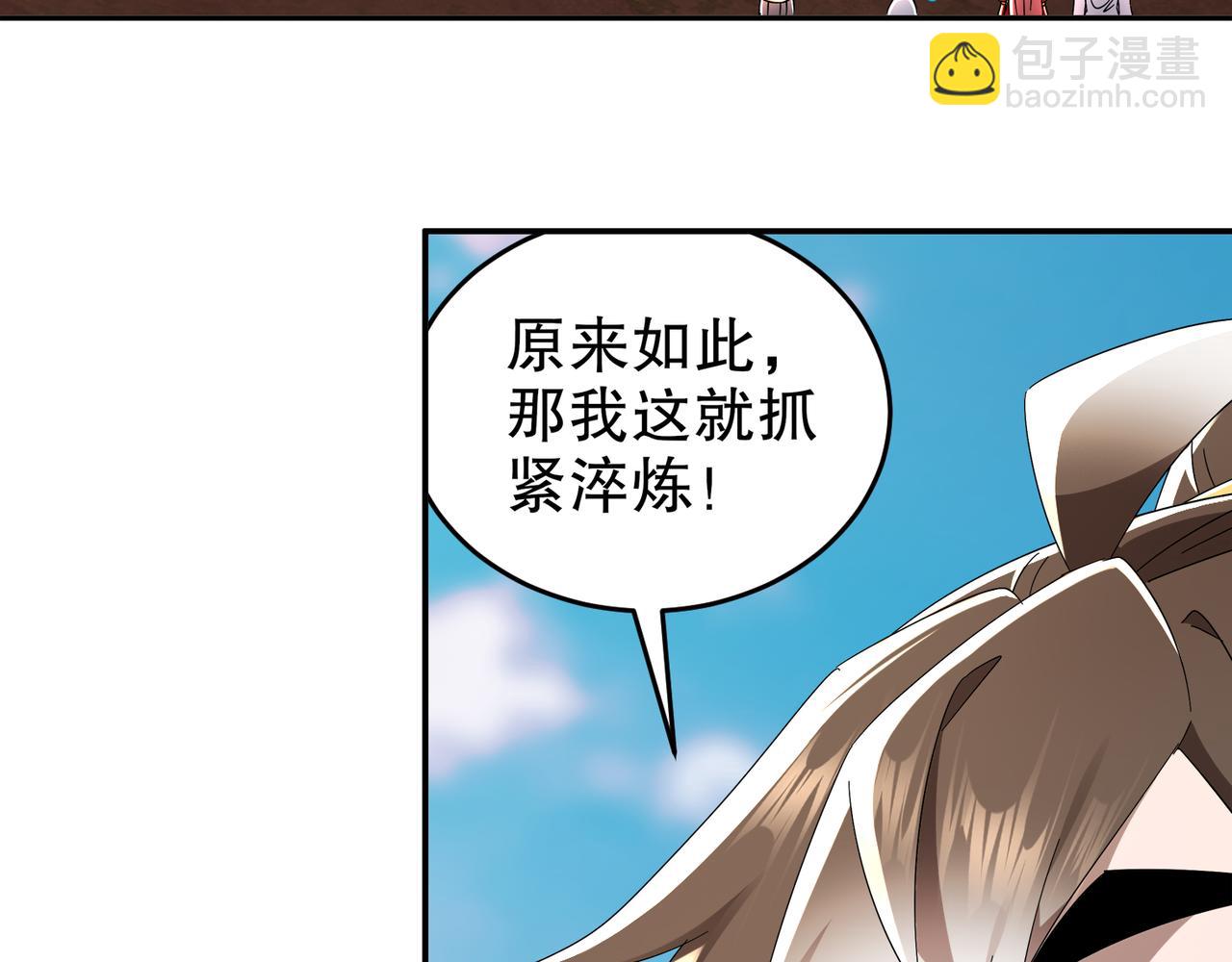 336-唯一的转机(1/2)-第341话