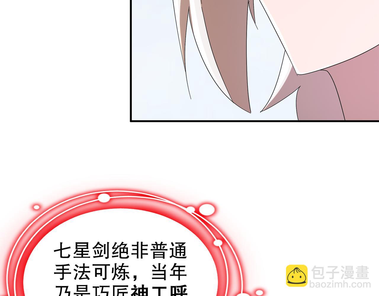 336-唯一的转机(1/2)-第341话