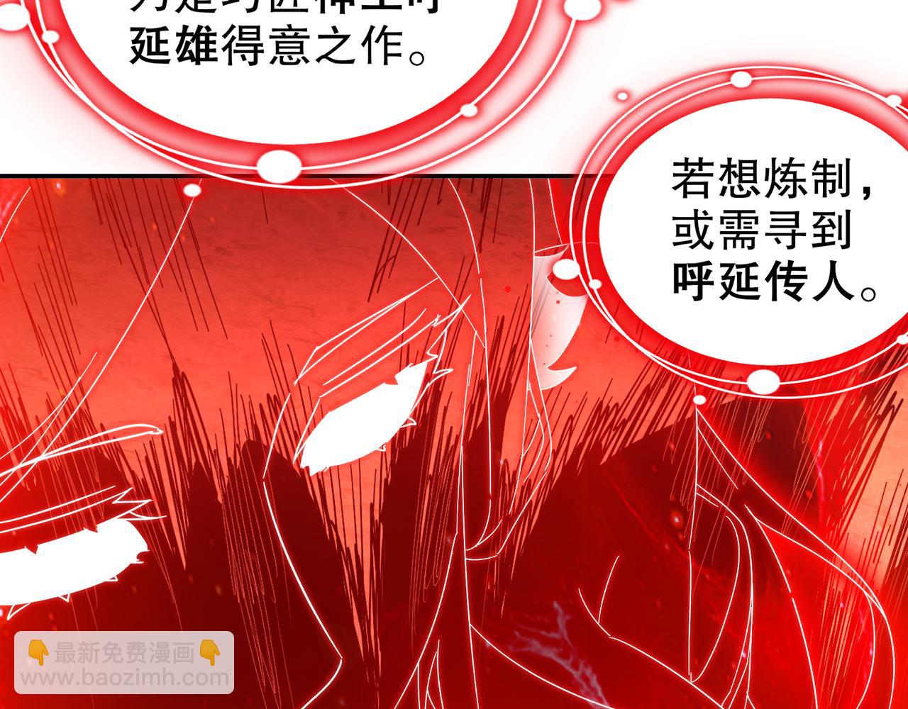 336-唯一的转机(1/2)-第341话