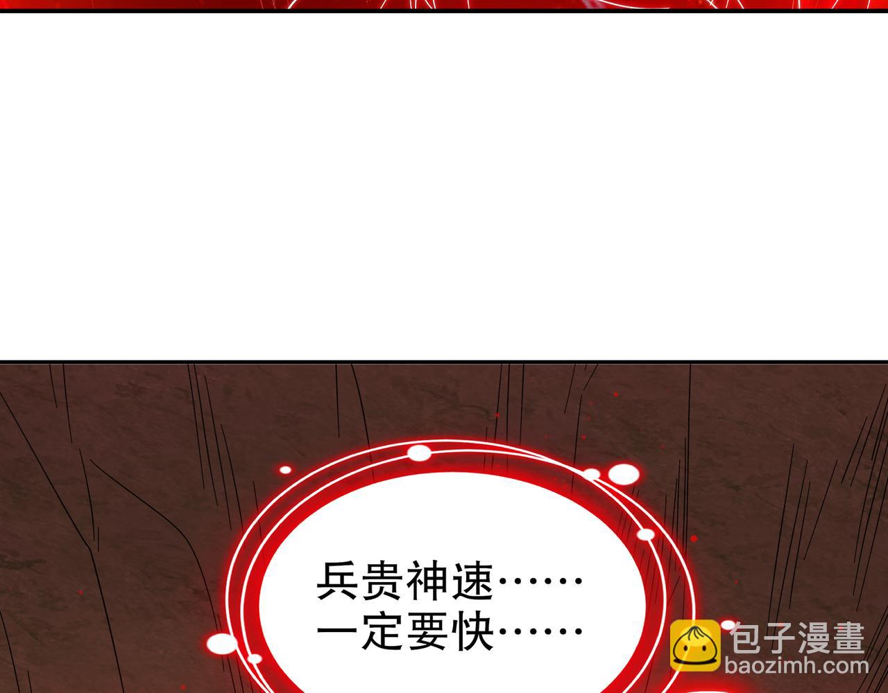 336-唯一的转机(1/2)-第341话