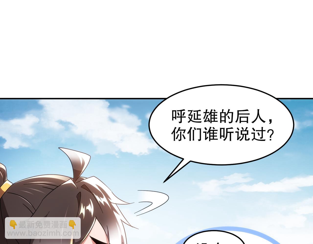 336-唯一的转机(1/2)-第341话
