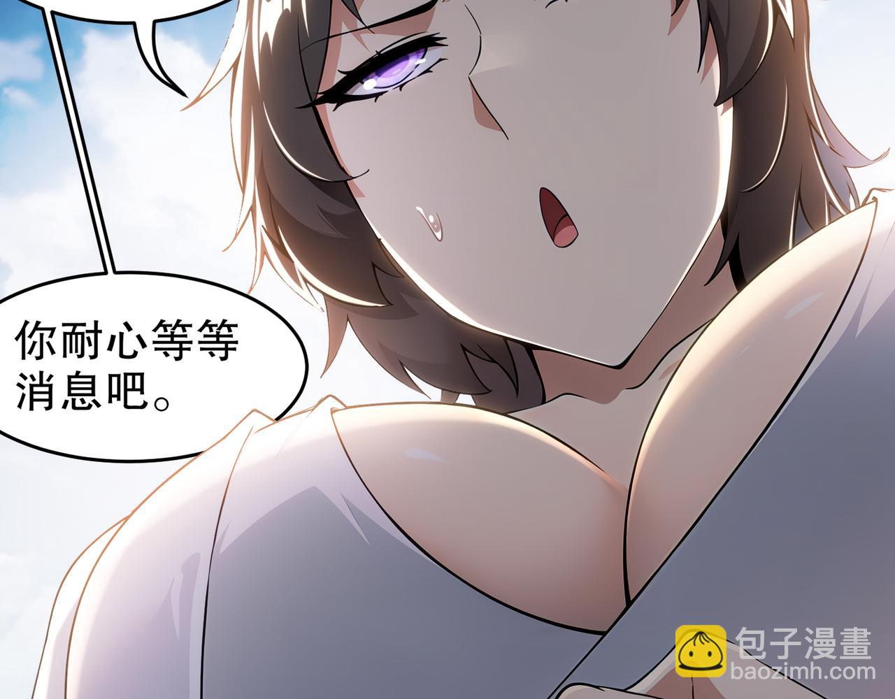 336-唯一的转机(1/2)-第341话