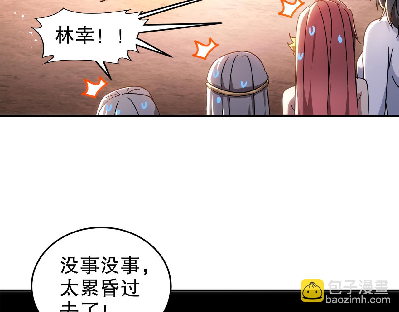 336-唯一的转机(1/2)-第341话
