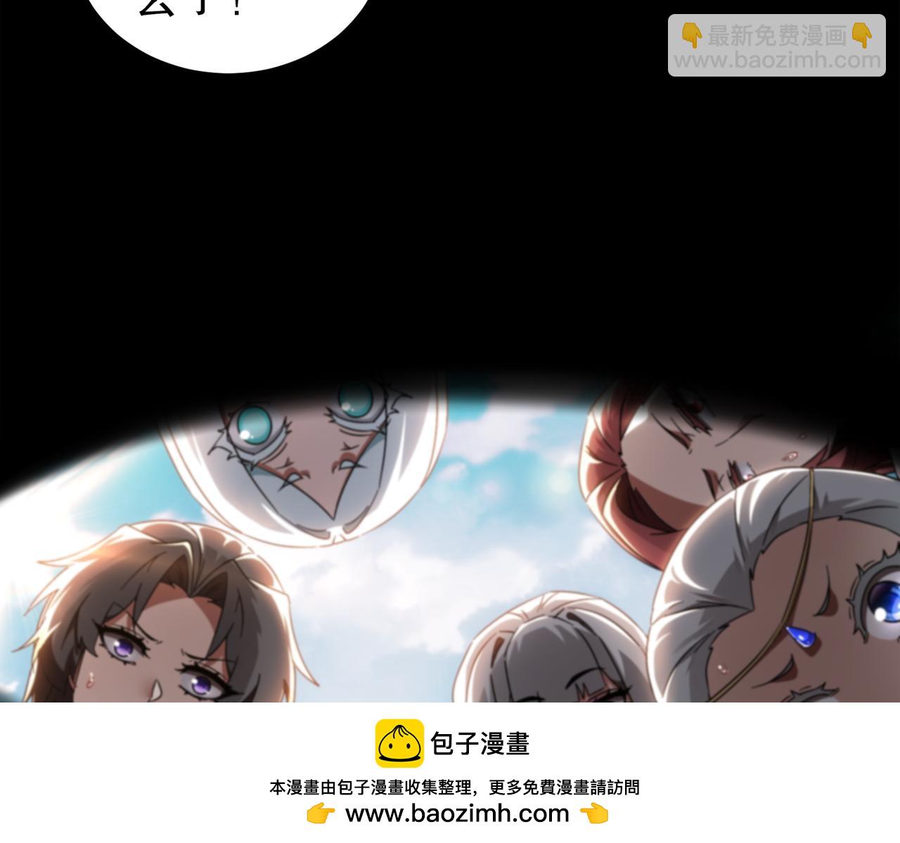 336-唯一的转机(1/2)-第341话