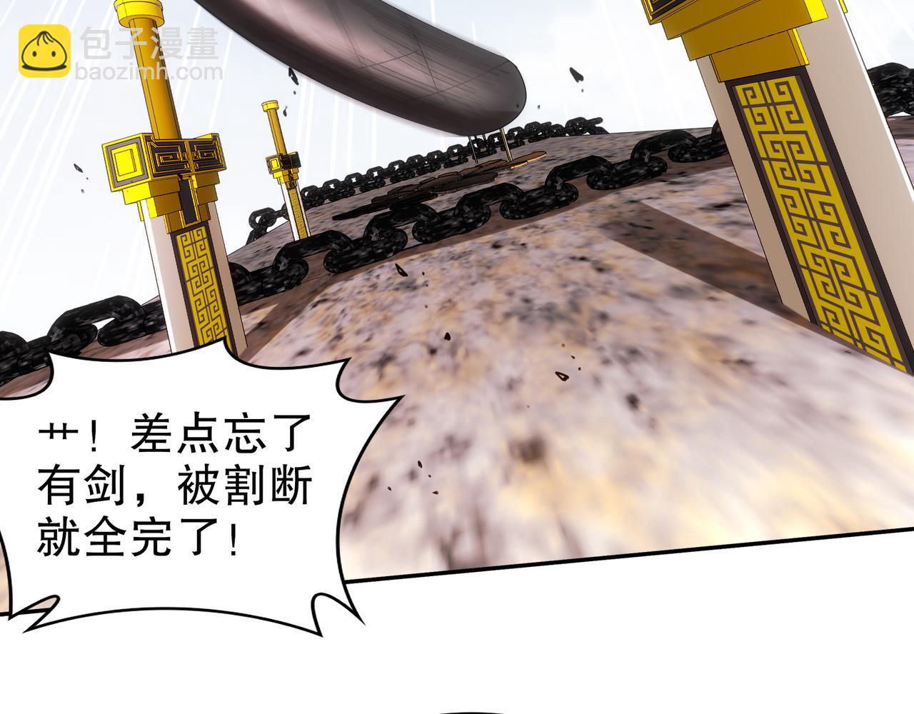 336-唯一的转机(1/2)-第341话