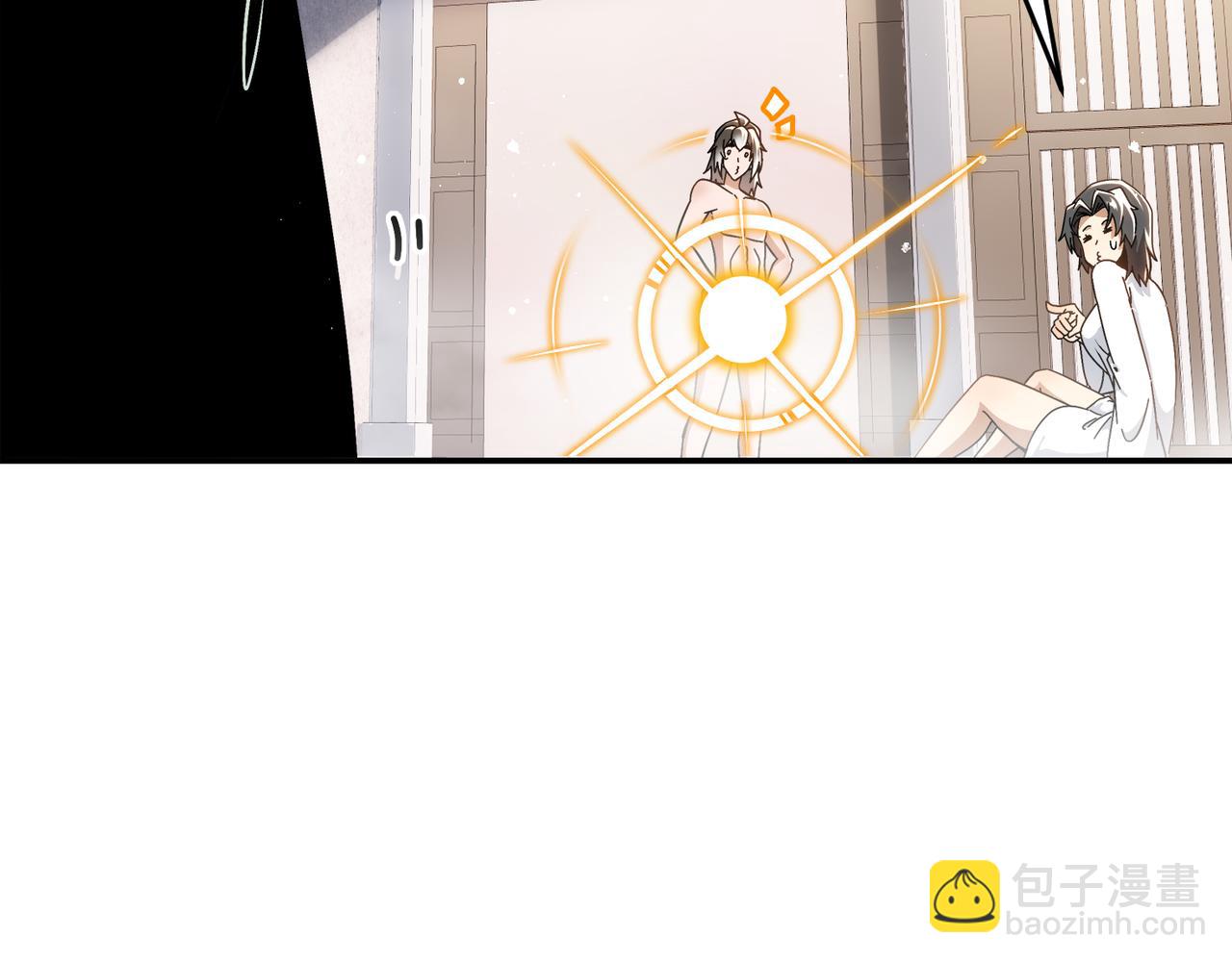 338-惊喜这不就来了吗！(1/2)-第343话