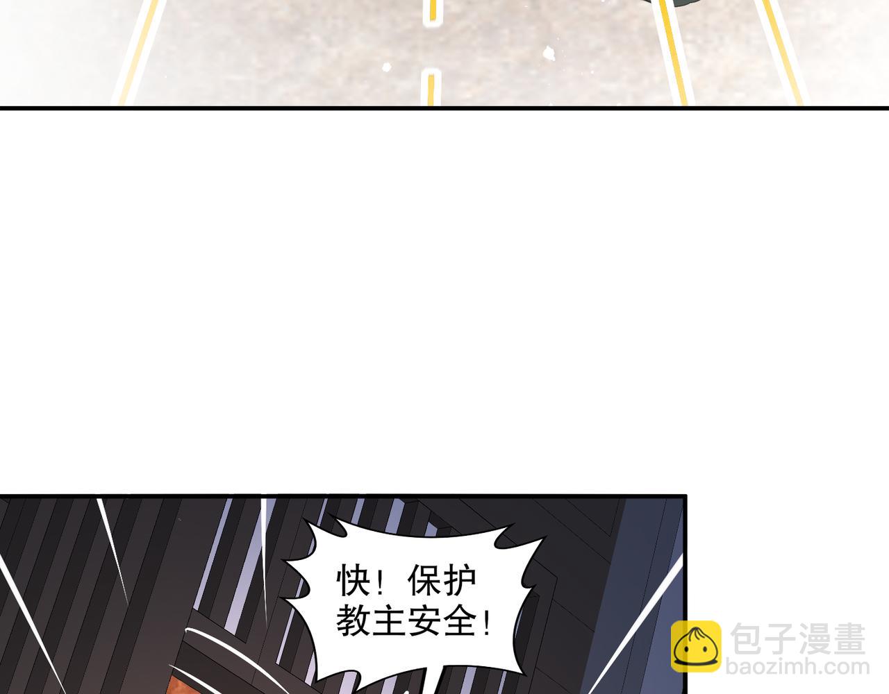 338-惊喜这不就来了吗！(1/2)-第343话