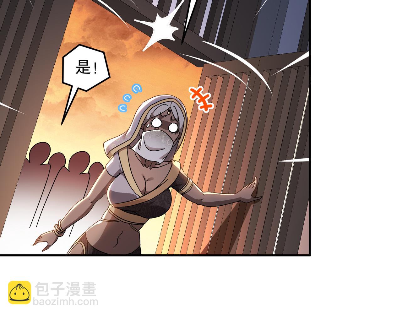338-惊喜这不就来了吗！(1/2)-第343话