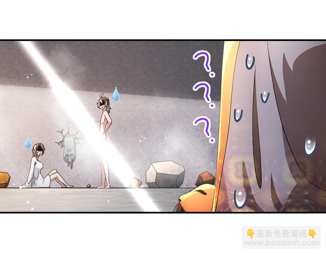 338-惊喜这不就来了吗！(1/2)-第343话