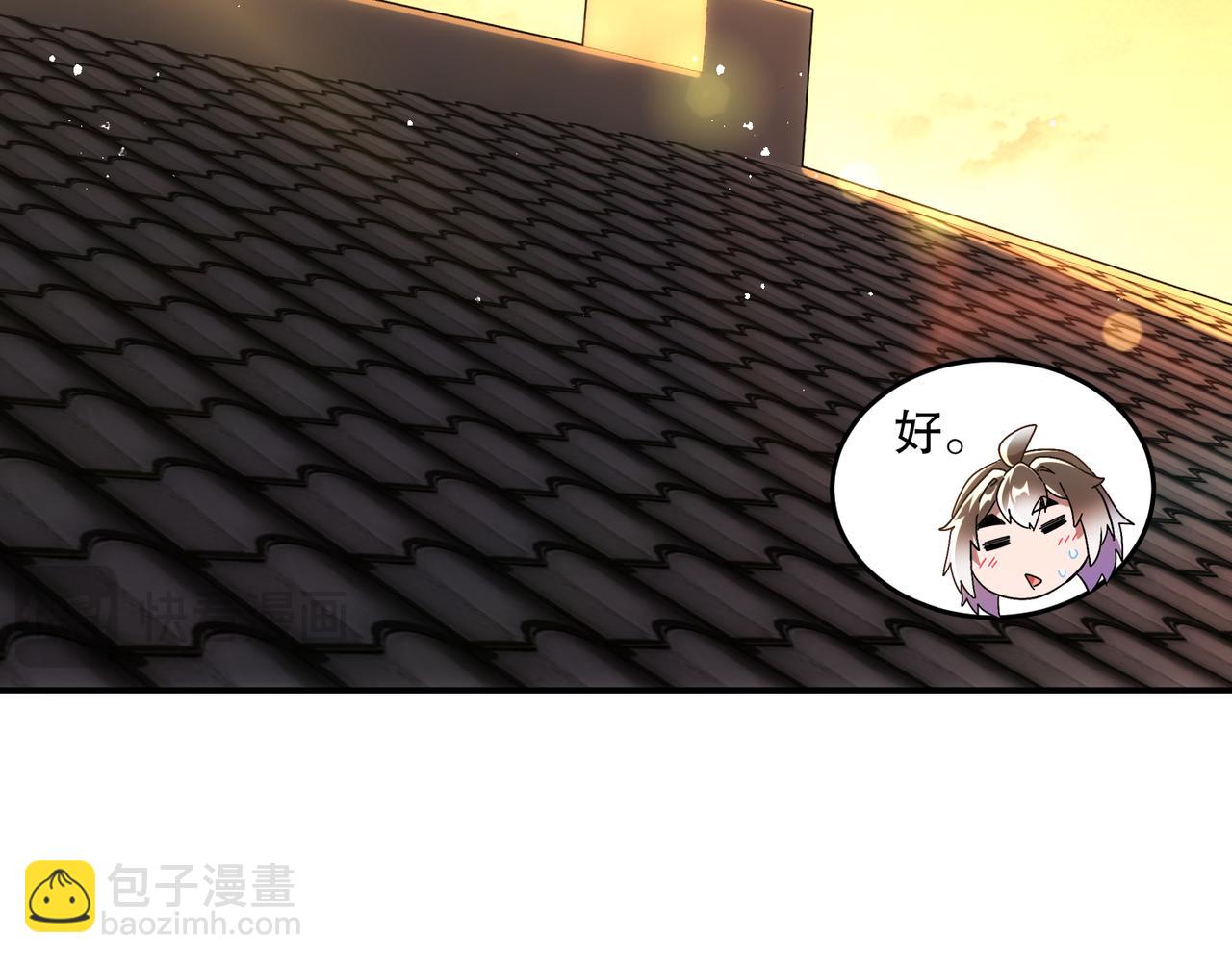 338-惊喜这不就来了吗！(1/2)-第343话