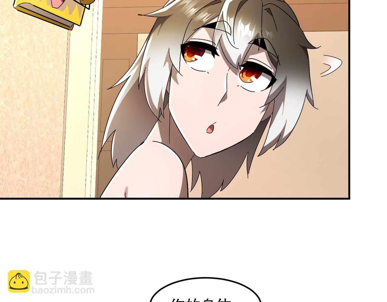 338-惊喜这不就来了吗！(1/2)-第343话