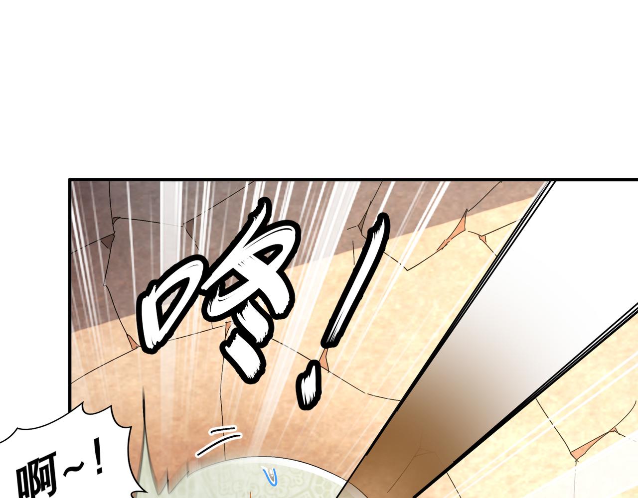 338-惊喜这不就来了吗！(1/2)-第343话
