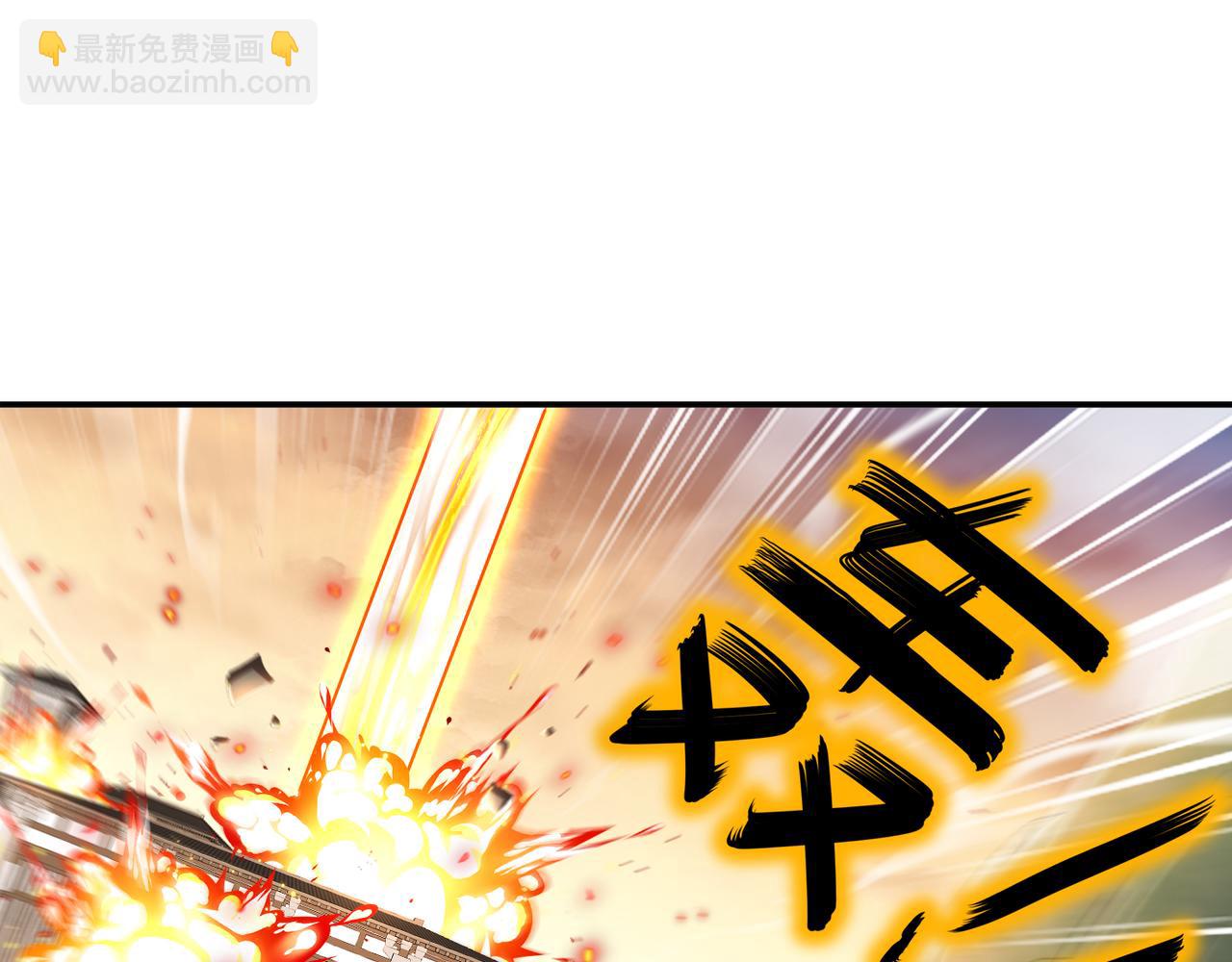 338-惊喜这不就来了吗！(1/2)-第343话