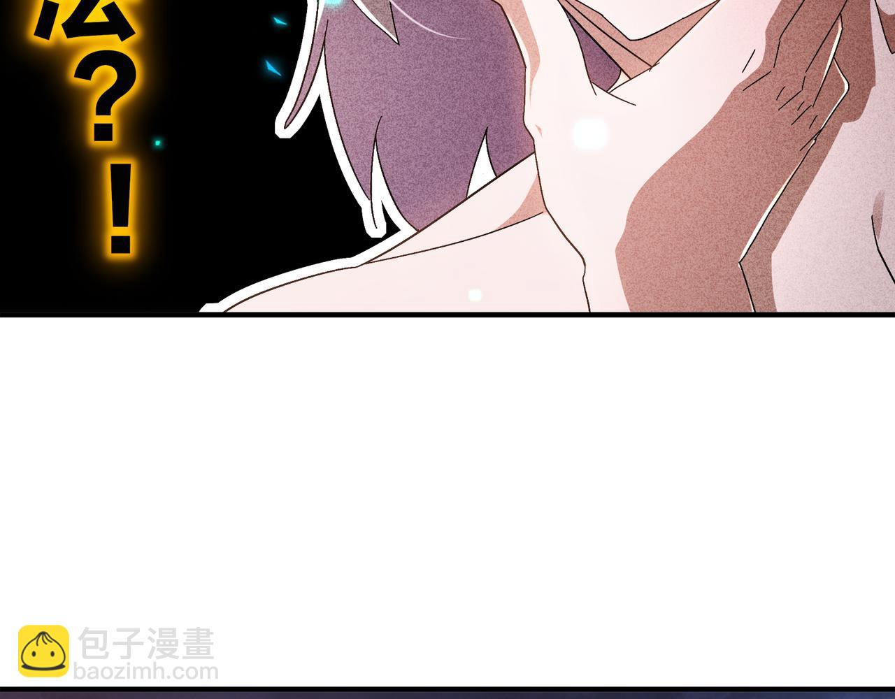 338-惊喜这不就来了吗！(1/2)-第343话