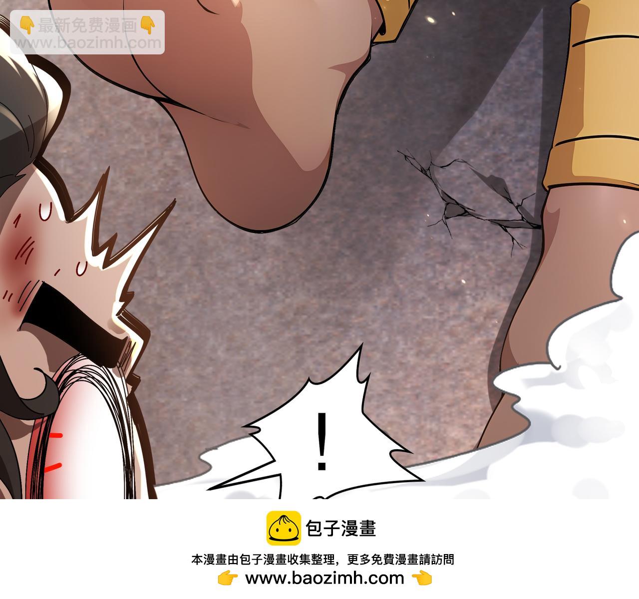338-惊喜这不就来了吗！(1/2)-第343话