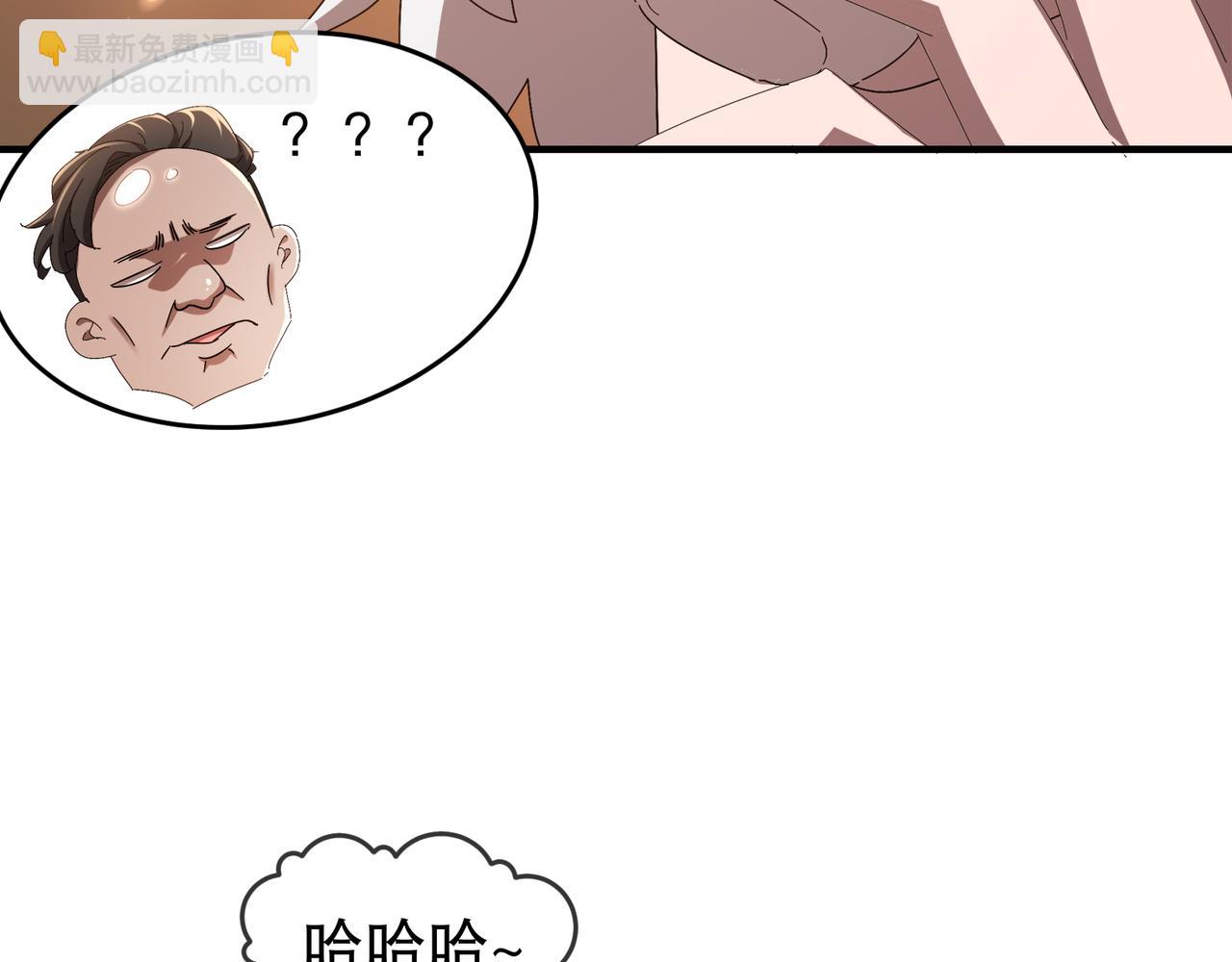 340-呼延......拉拉？(1/2)-第345话