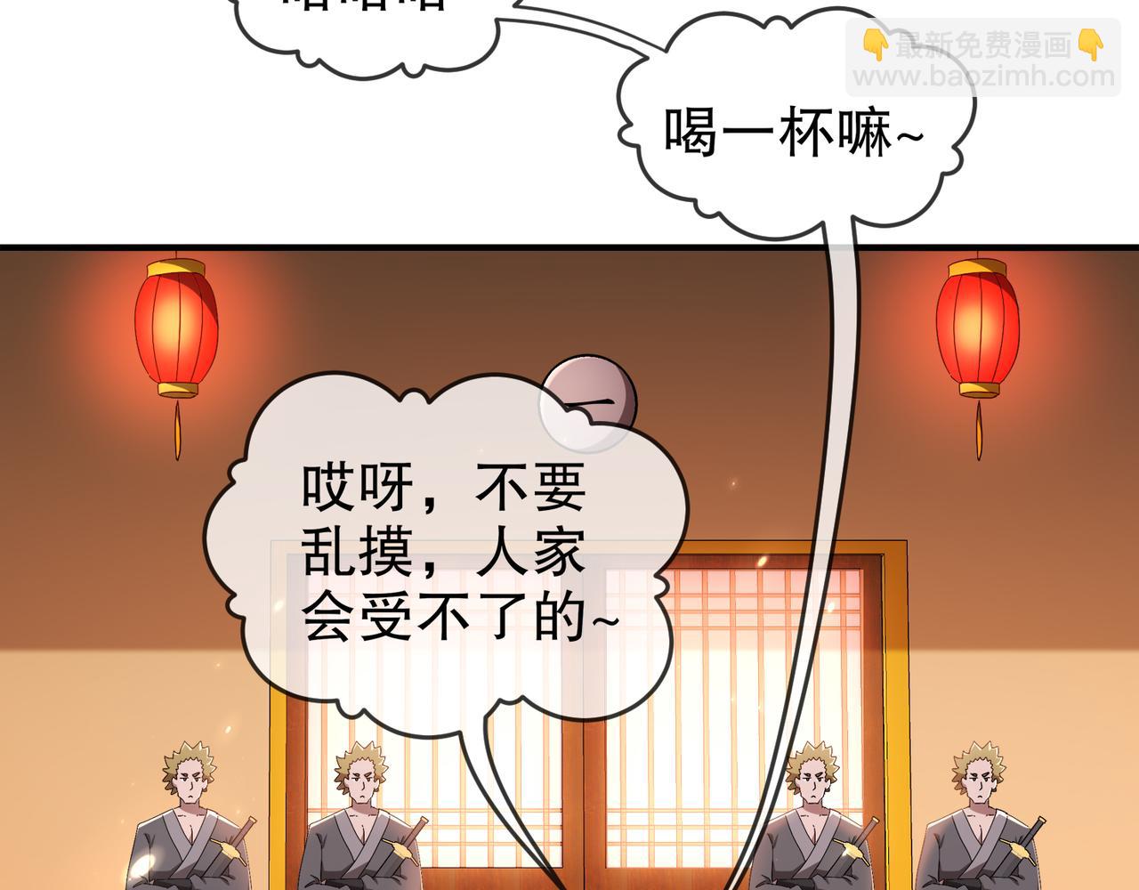 340-呼延......拉拉？(1/2)-第345话