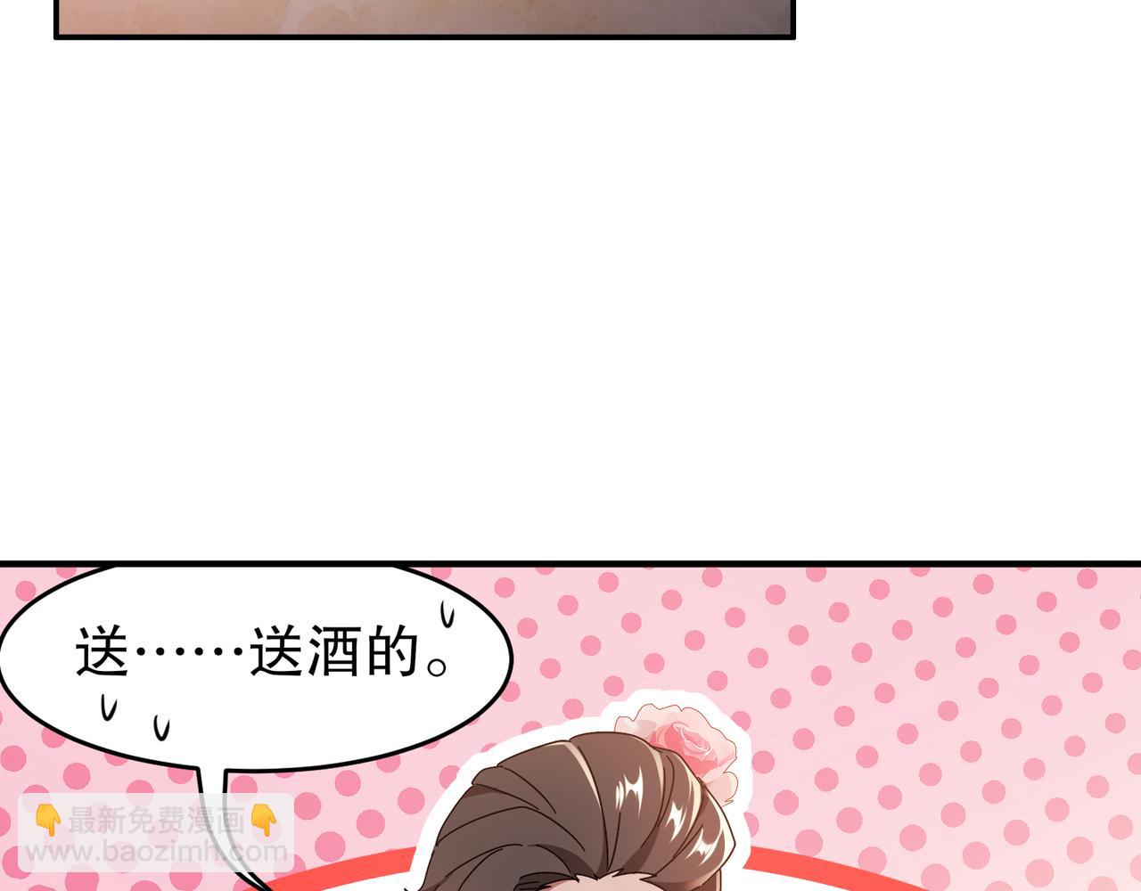 340-呼延......拉拉？(1/2)-第345话