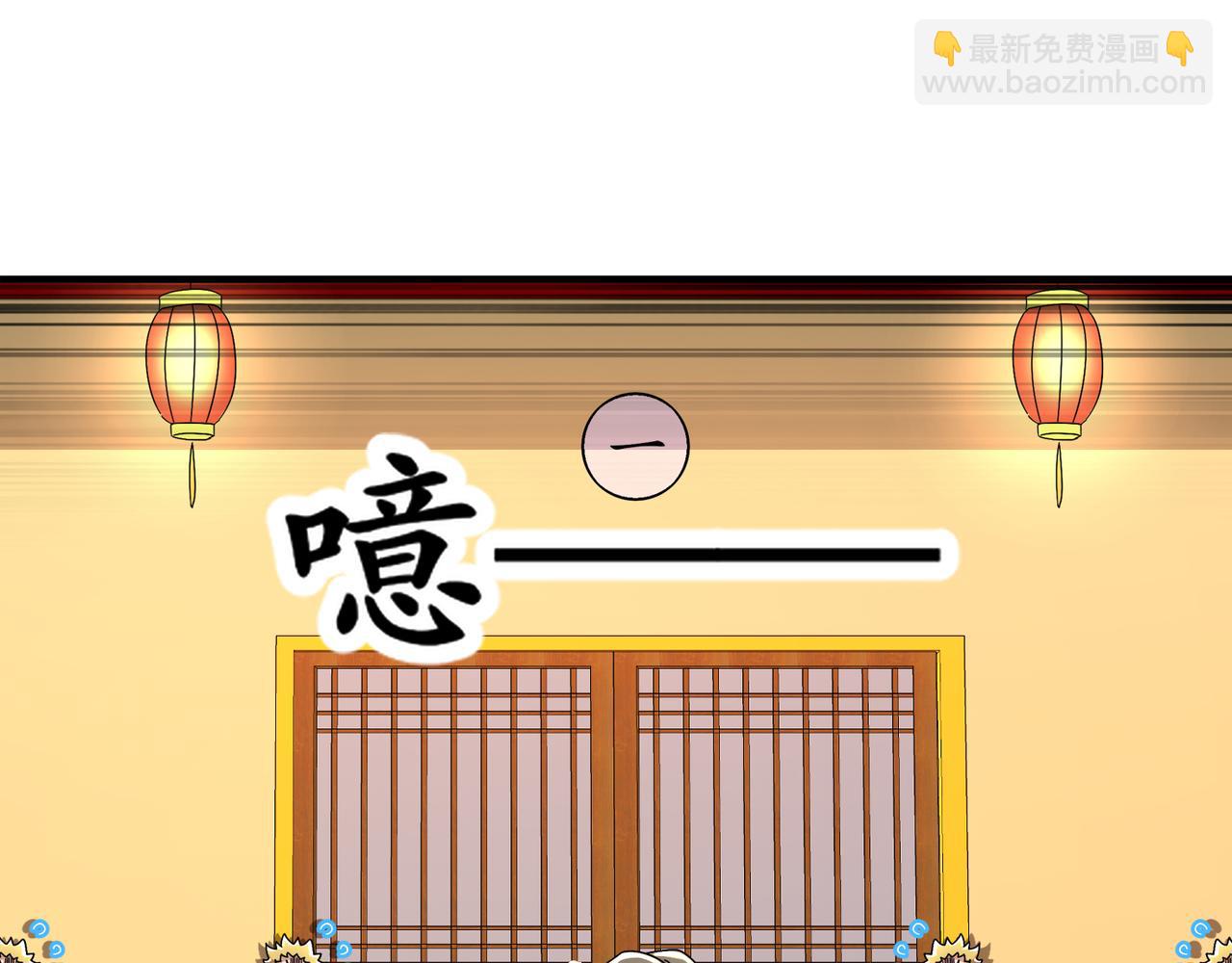 340-呼延......拉拉？(1/2)-第345话