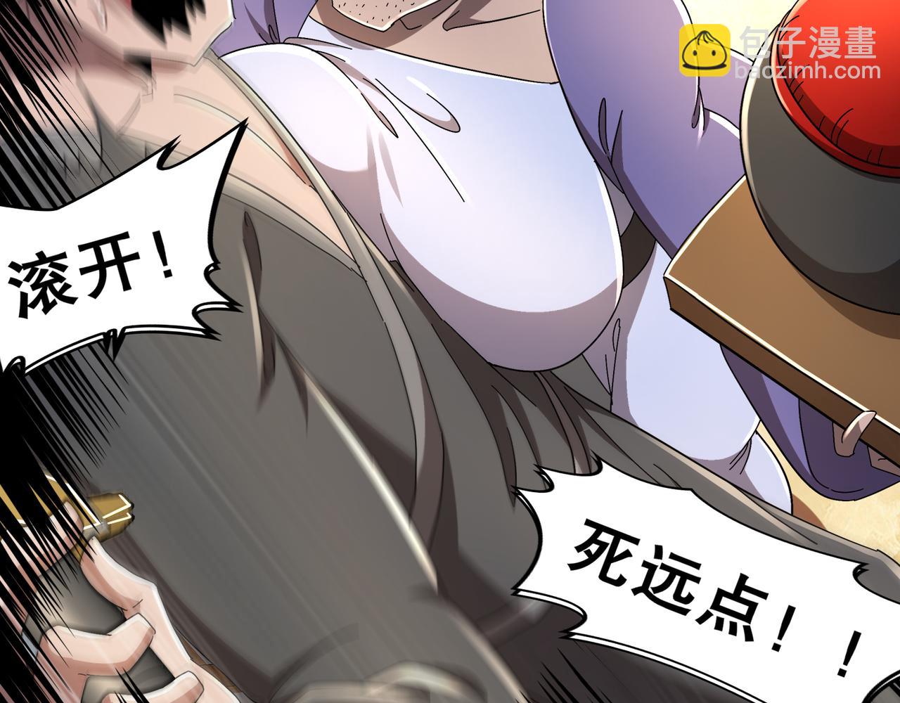 340-呼延......拉拉？(1/2)-第345话