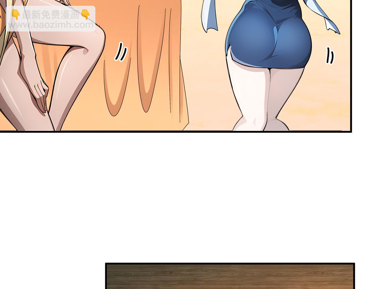 340-呼延......拉拉？(1/2)-第345话