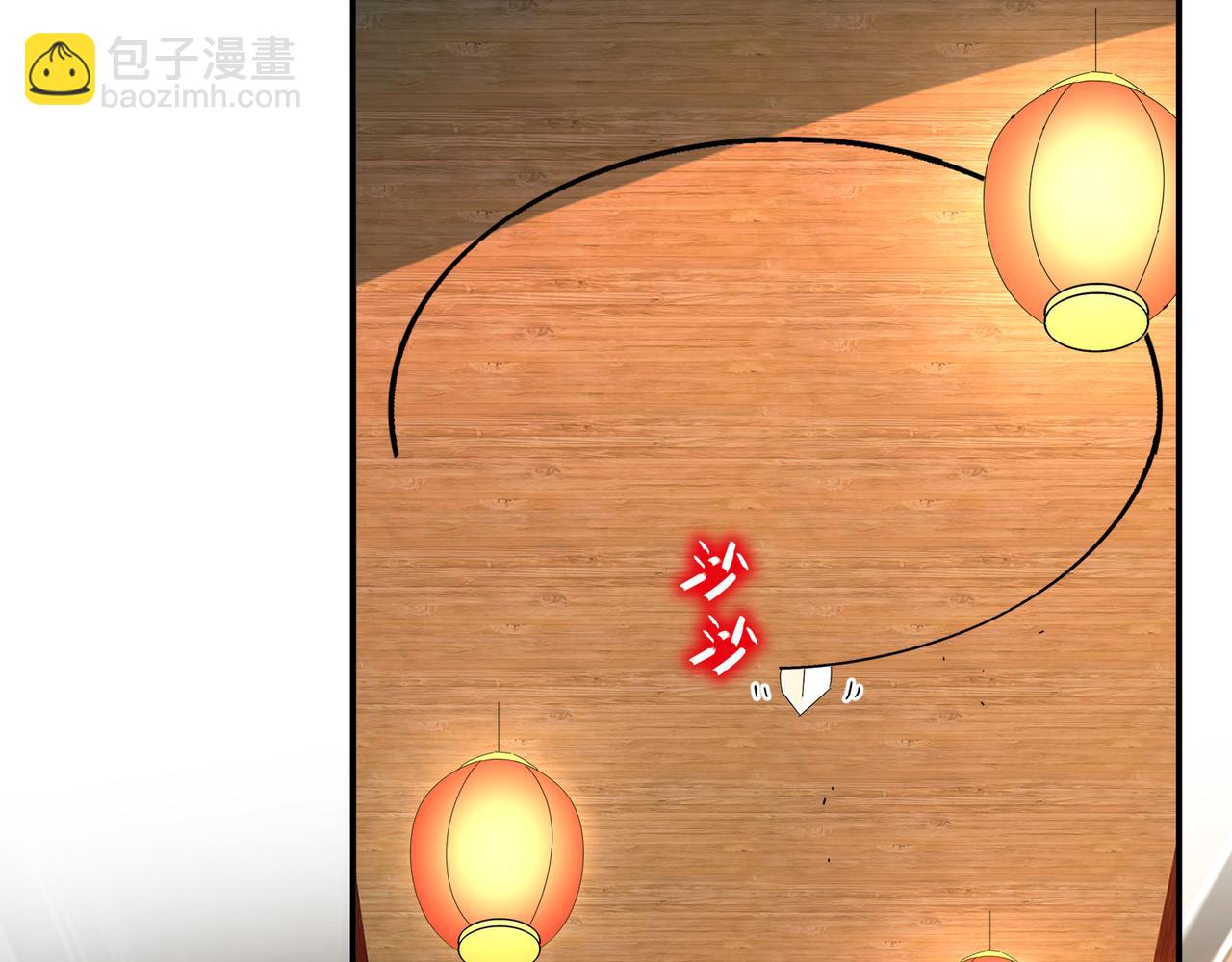 340-呼延......拉拉？(1/2)-第345话