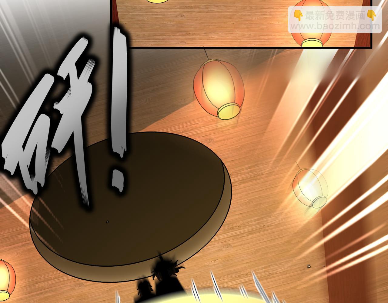 340-呼延......拉拉？(1/2)-第345话