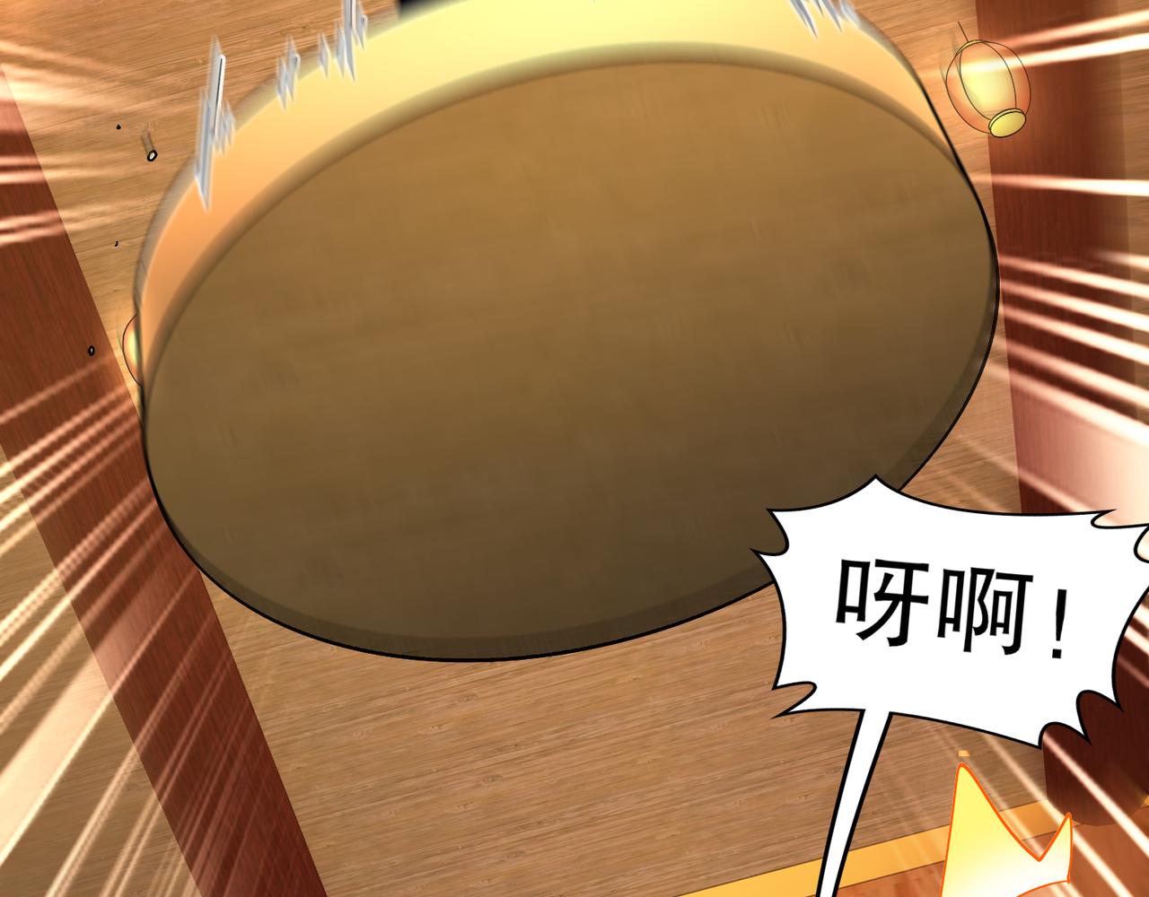 340-呼延......拉拉？(1/2)-第345话