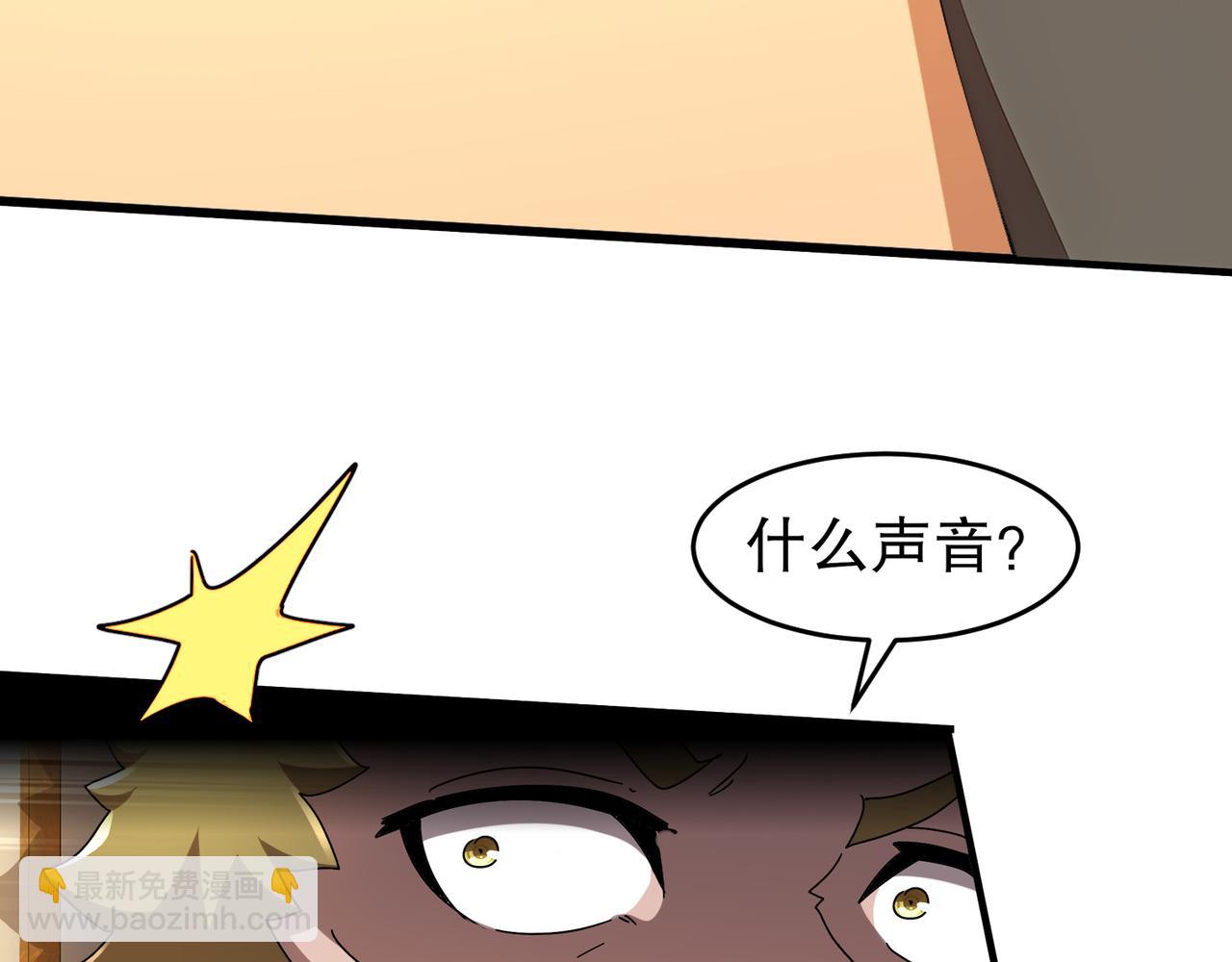 340-呼延......拉拉？(1/2)-第345话