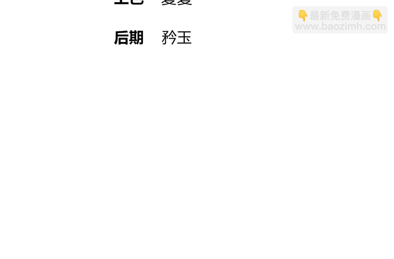 340-呼延......拉拉？(1/2)-第345话