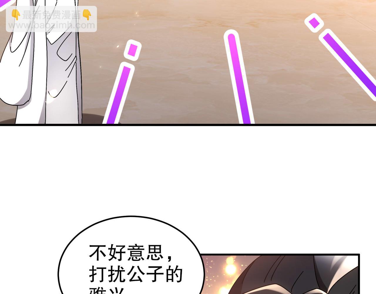 340-呼延......拉拉？(1/2)-第345话
