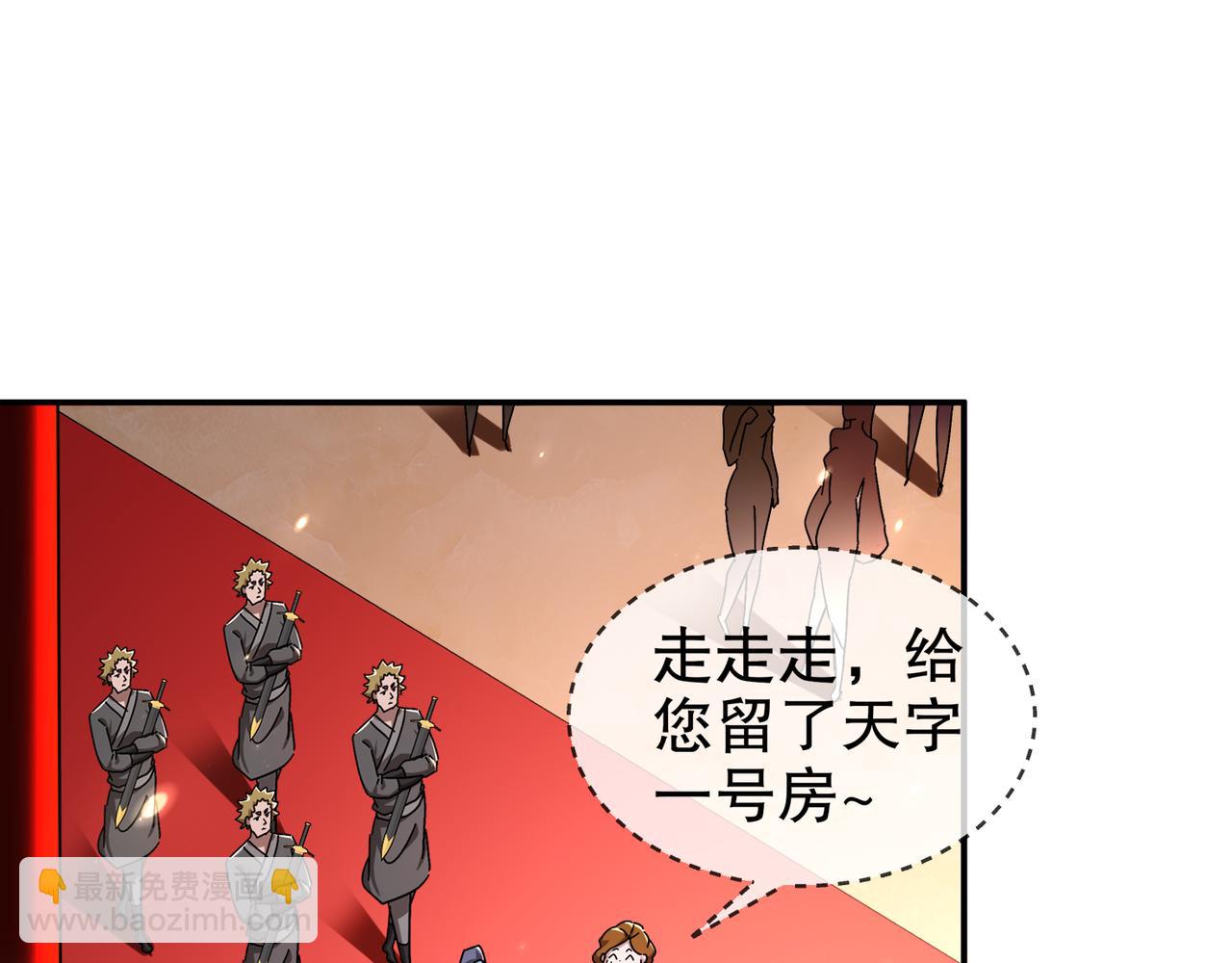 340-呼延......拉拉？(1/2)-第345话