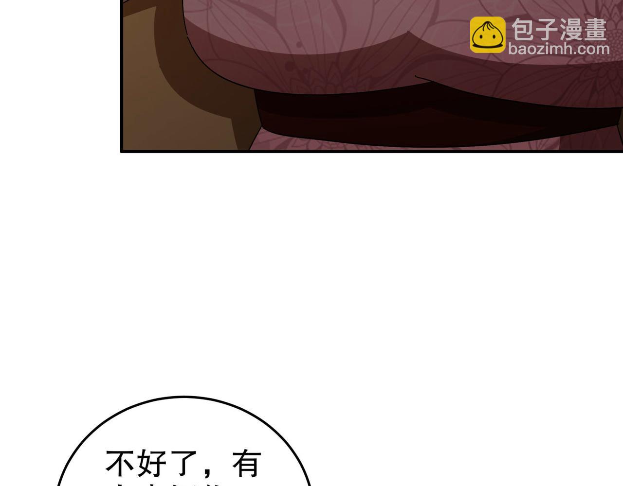342-你们三个不对劲！(1/2)-第347话